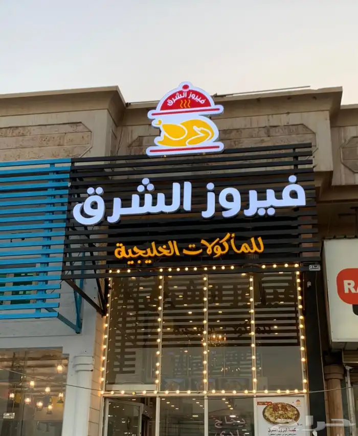 دعاية واعلان 18