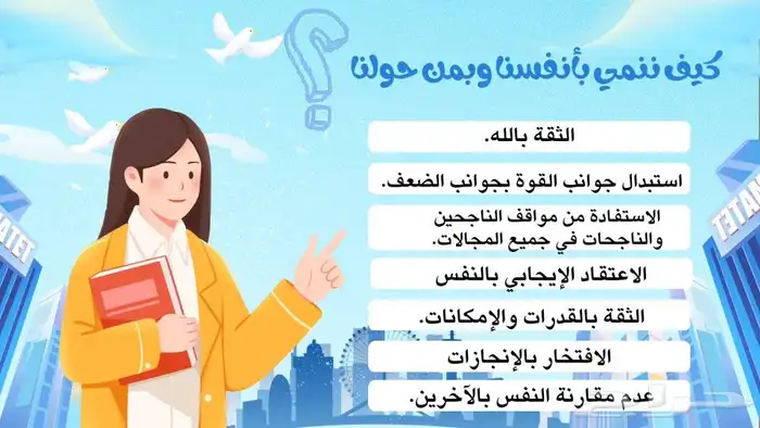 خدمات طلابية لكل انواع المشاريع المدرسية بأسعار حلوه 3