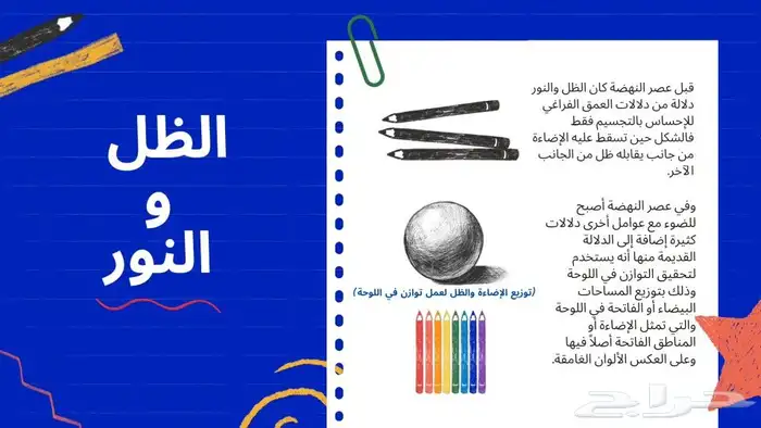 خدمات طلابية لكل انواع المشاريع المدرسية بأسعار حلوه 8