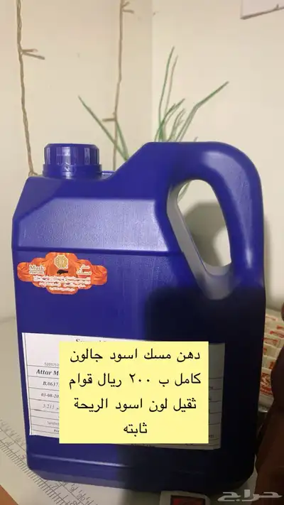 عطر 0