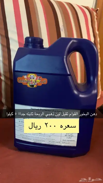 عطر 1