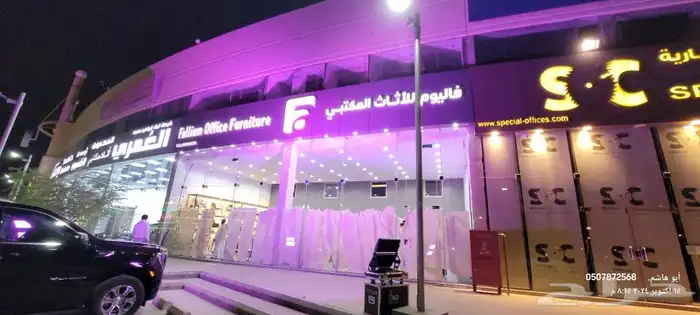 افتتاحات ليازر اضاءه بيمات بالونات تراسات الرياض 1