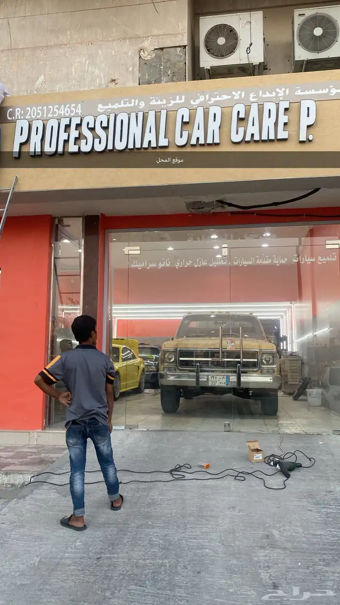 داش كام لايف 4g 8