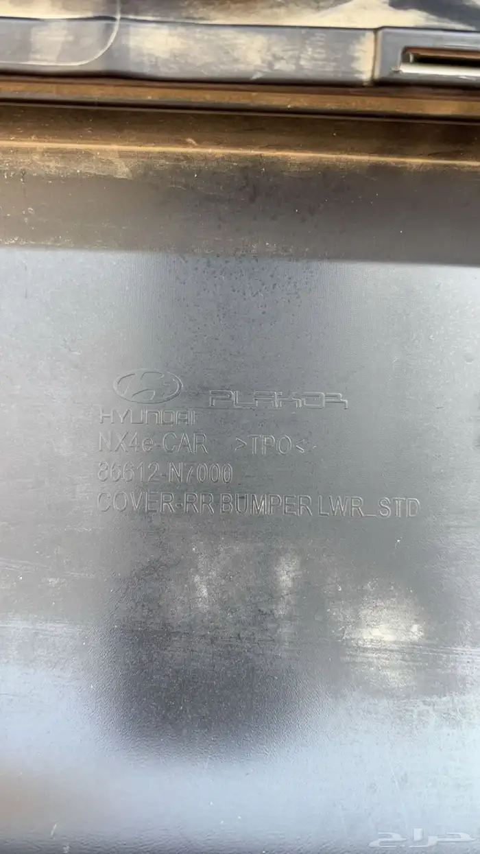 صدام هونداي توسان 3