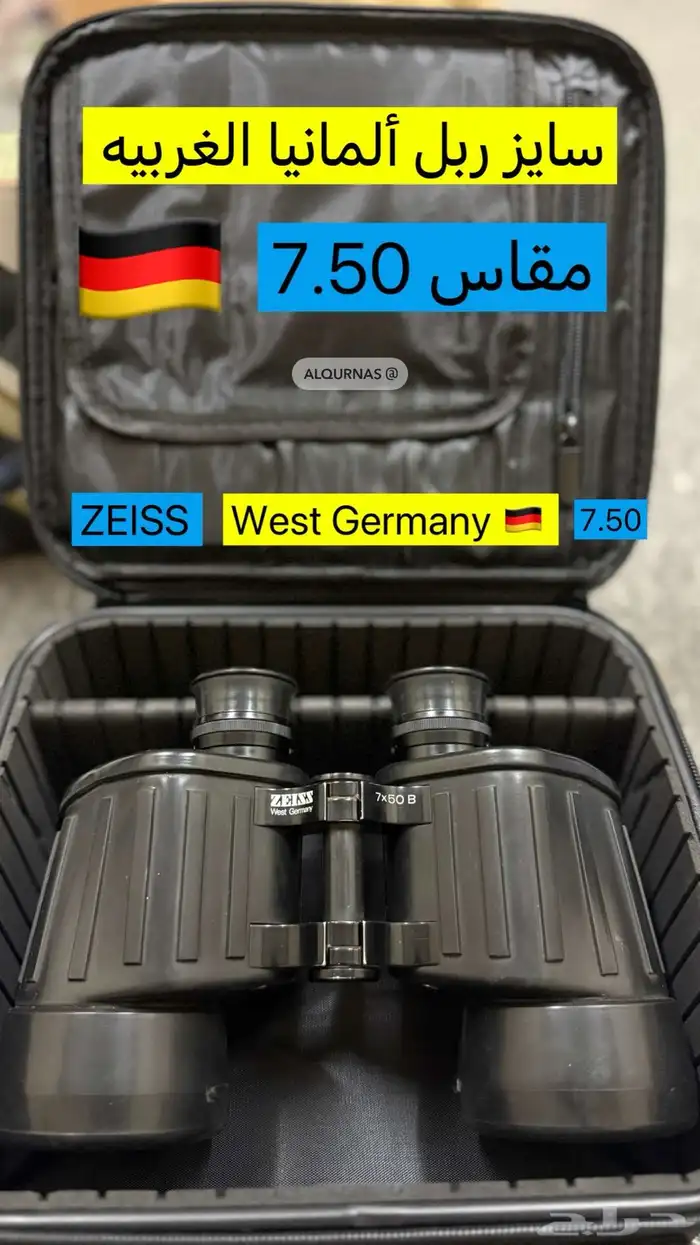 دربيل سايز ربل 0