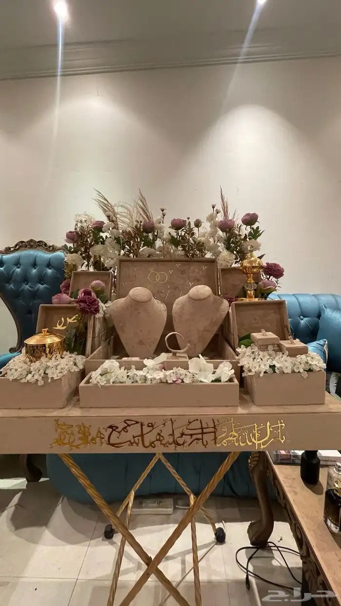 عربة شبكة عروس 2