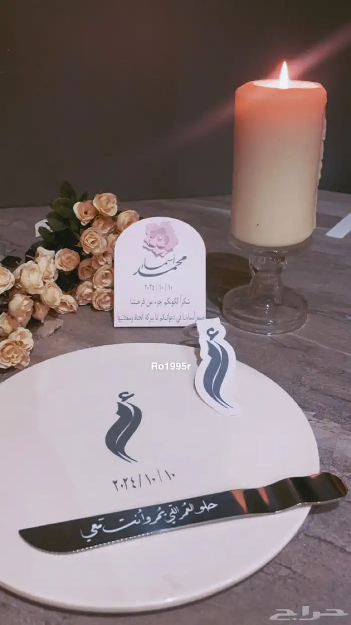 طباعه على صحون الملكة والمرايا والشرايط واكثر 3