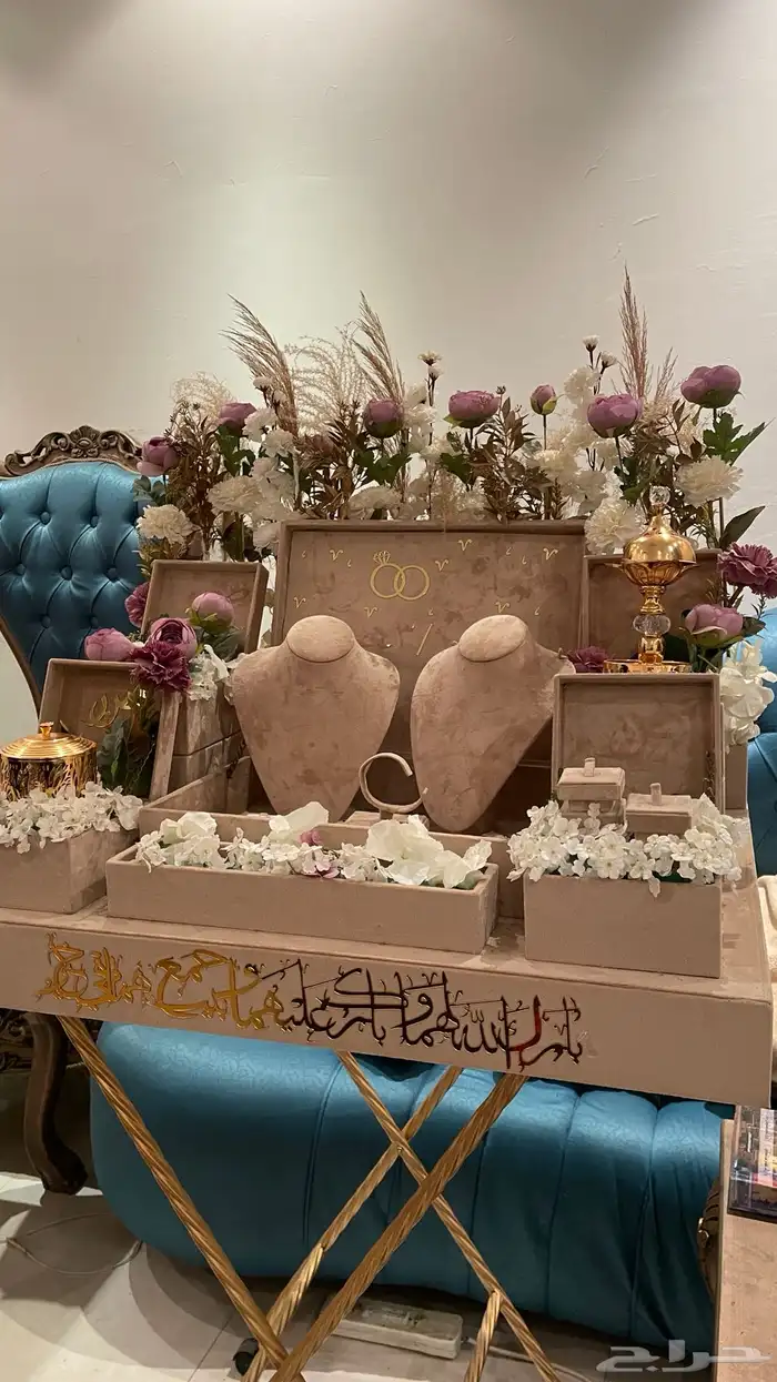 عربة شبكة عروس 1