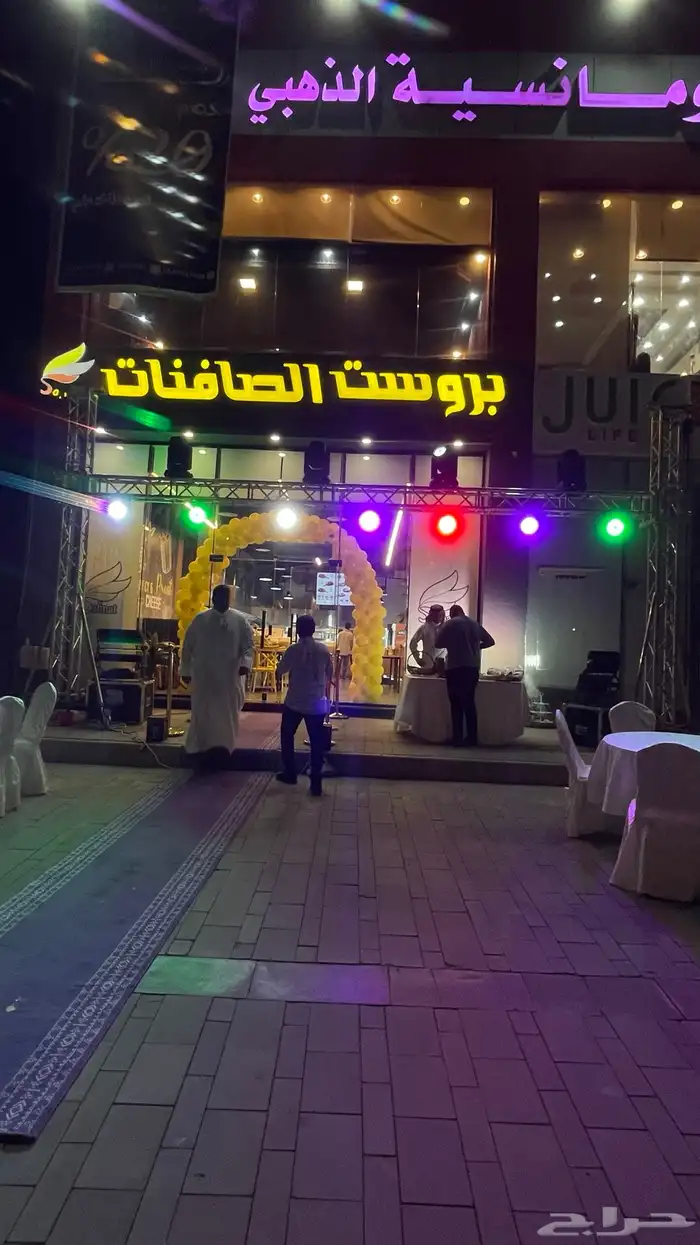 ايجار شاشات اضائة 3