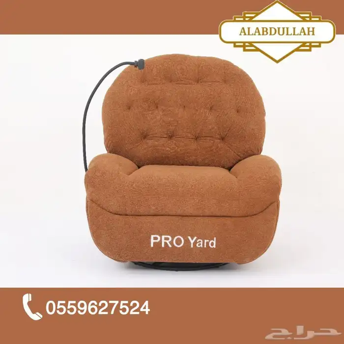كرسي راحة فاخر 10