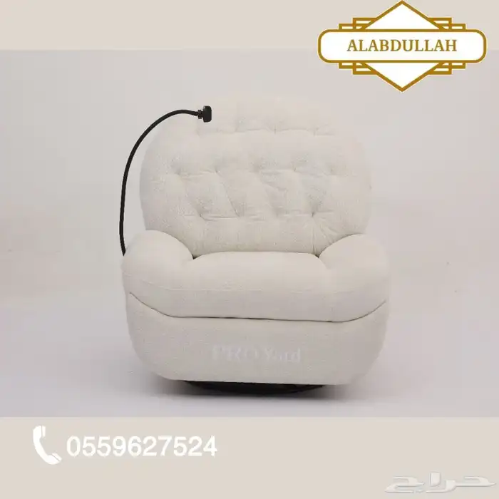كرسي راحة فاخر 7
