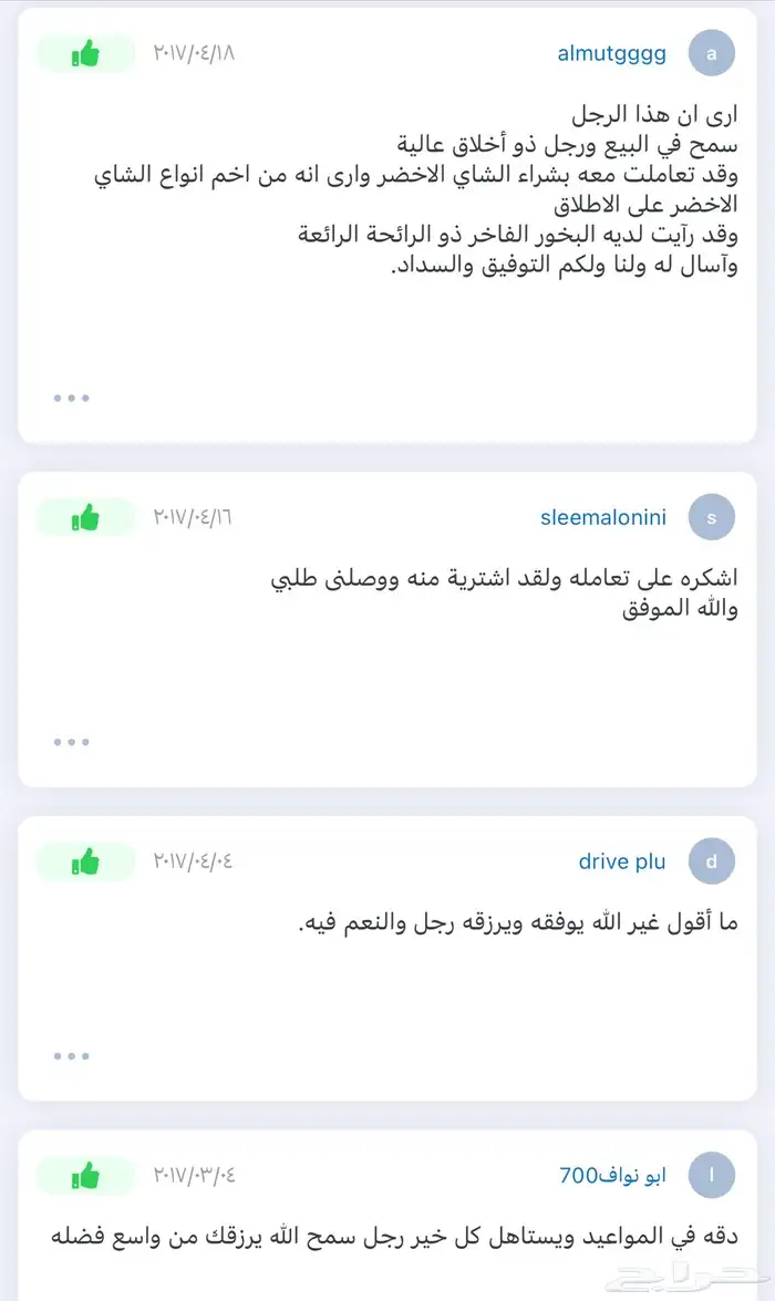 إنذار سرقة ذكي باللمس والتحريك والاهتزاز لجميع الممتلكات 1