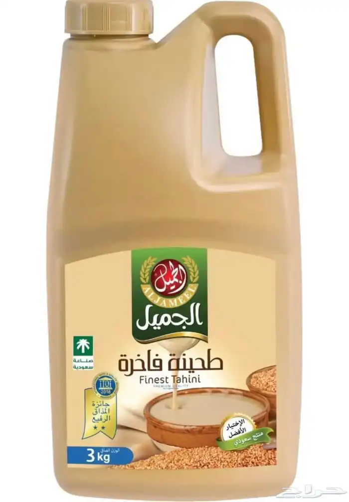 طحينة الجميل طحينه فاخره سمسم 100 0