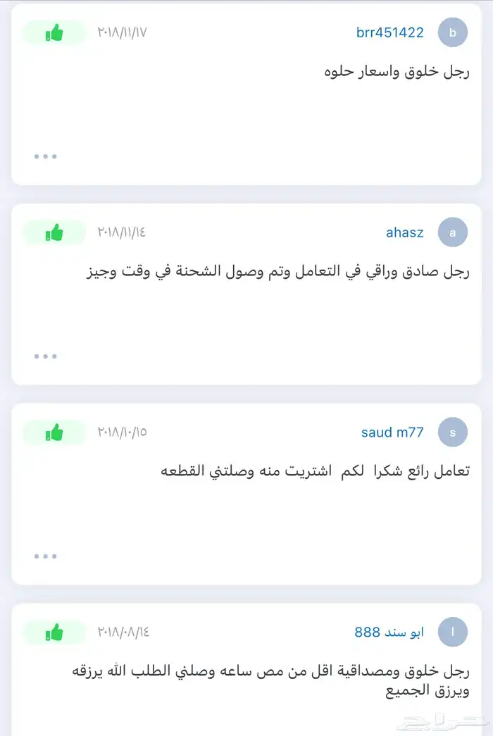 إنذار سرقة ذكي باللمس والتحريك والاهتزاز لجميع الممتلكات 8