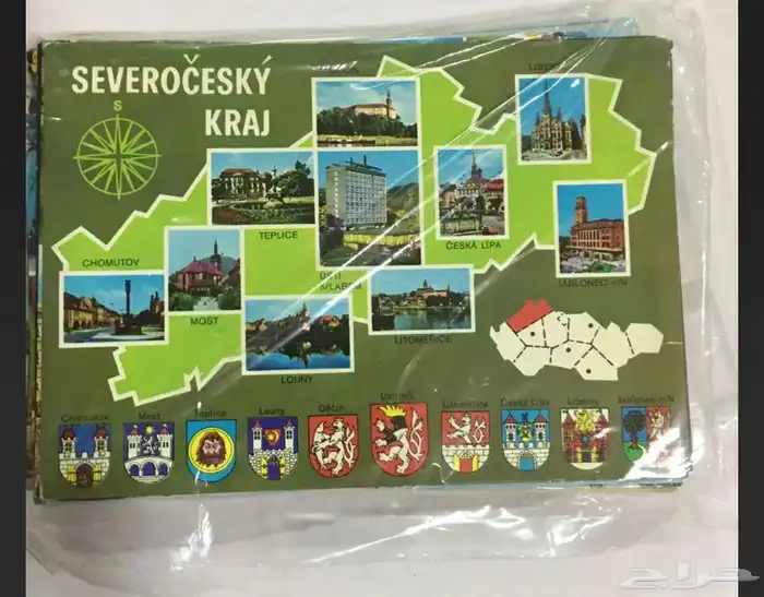 شهادة وبطاقات النمسا و تشيكوسلوفاكيا 5