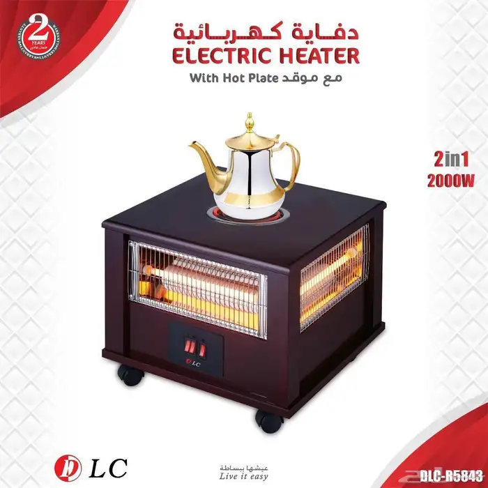 دفايات كهربائية جملة 4