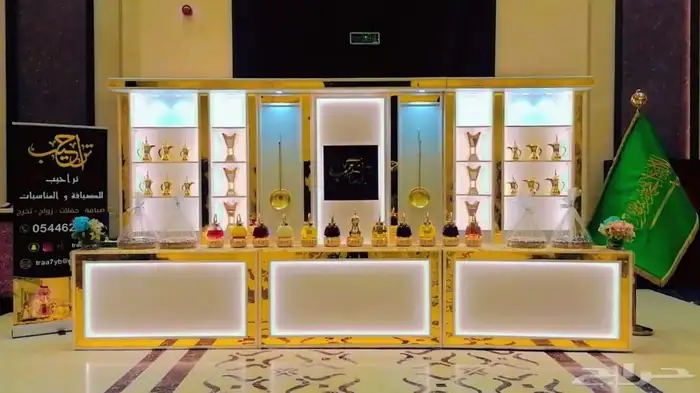 ضيافة vip تراحيب للضيافة والمناسبات 1