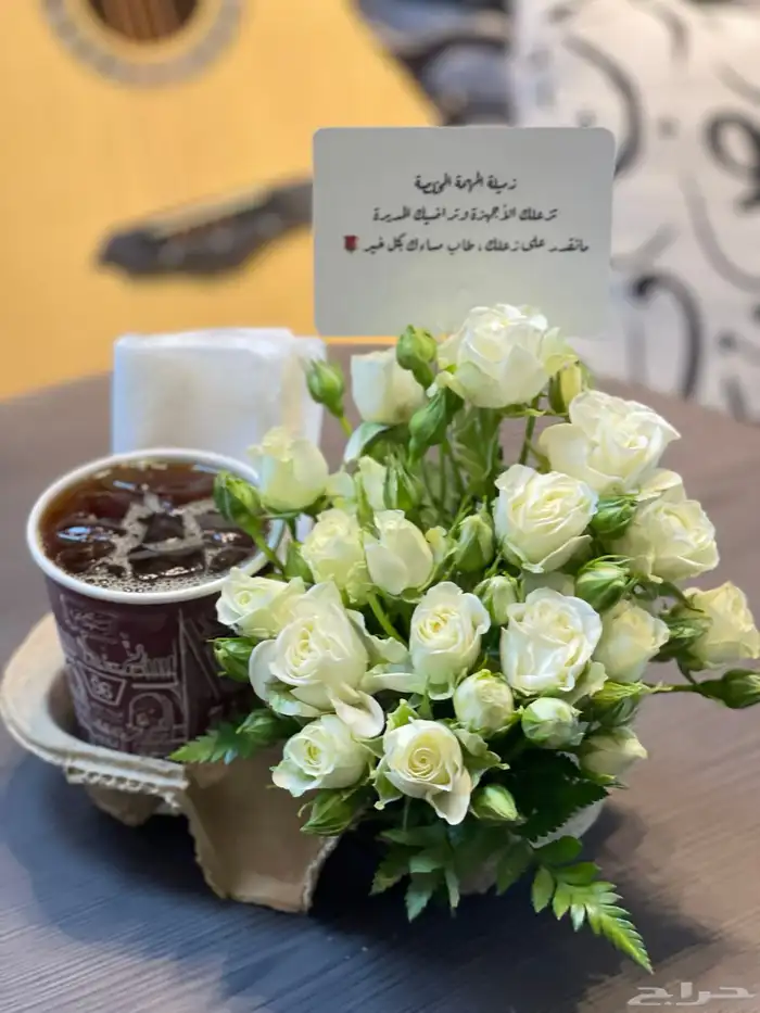 الشرقيه مندوب هداياء وتنسيق وتسويق وتوصيل الشرقيه 14