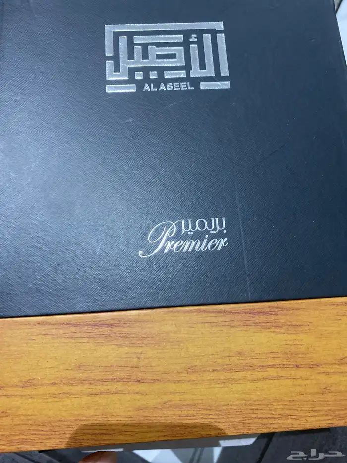 اغراض رجاليه 5