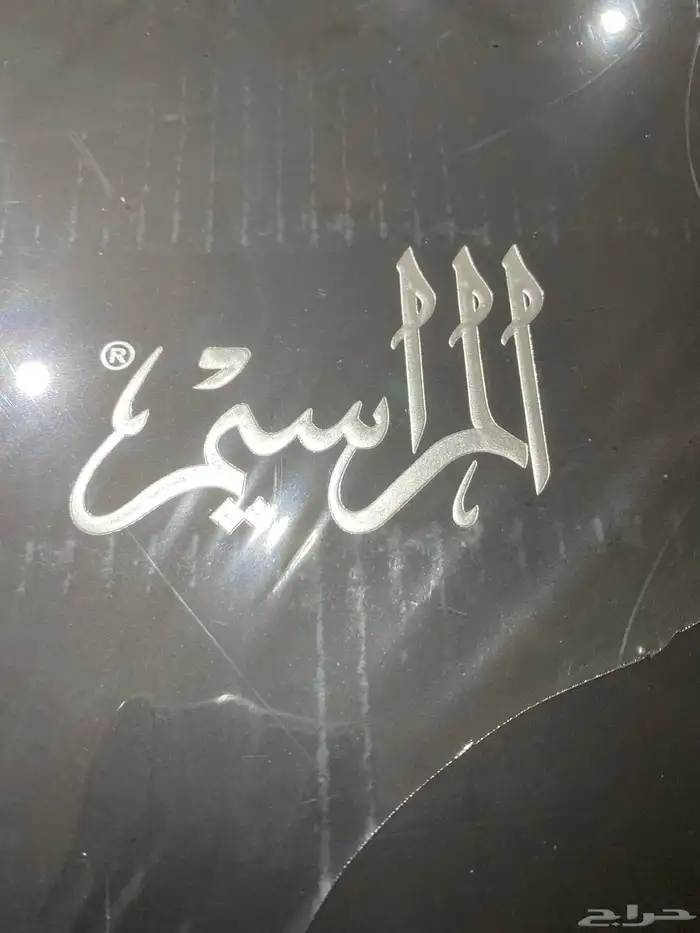 اغراض رجاليه 3