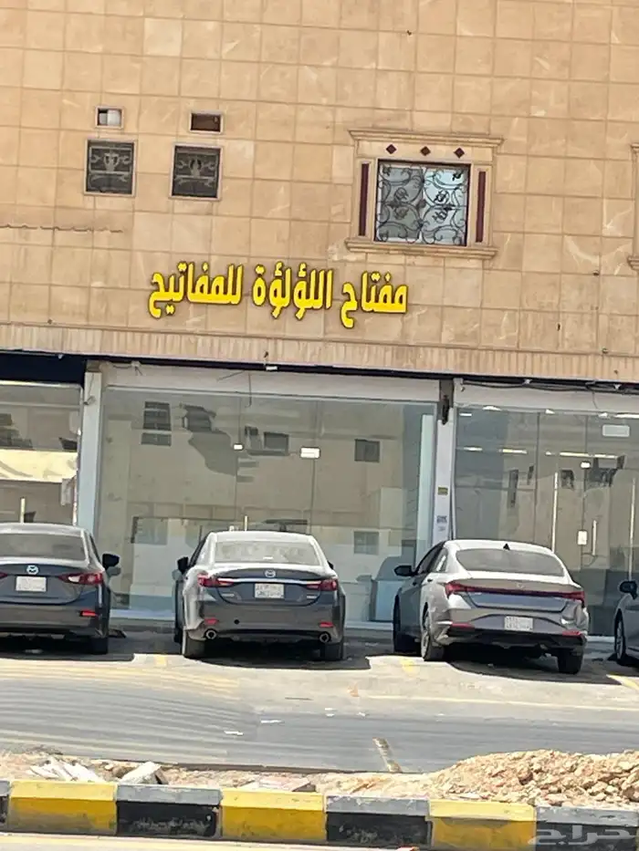 برمجة ريموت شفرة او عايدي فتح أبواب سيارات منازل 3
