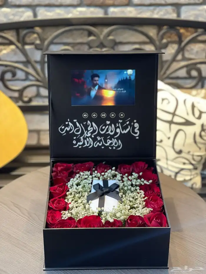 الشرقيه مندوب هداياء وتنسيق وتسويق وتوصيل الشرقيه 12