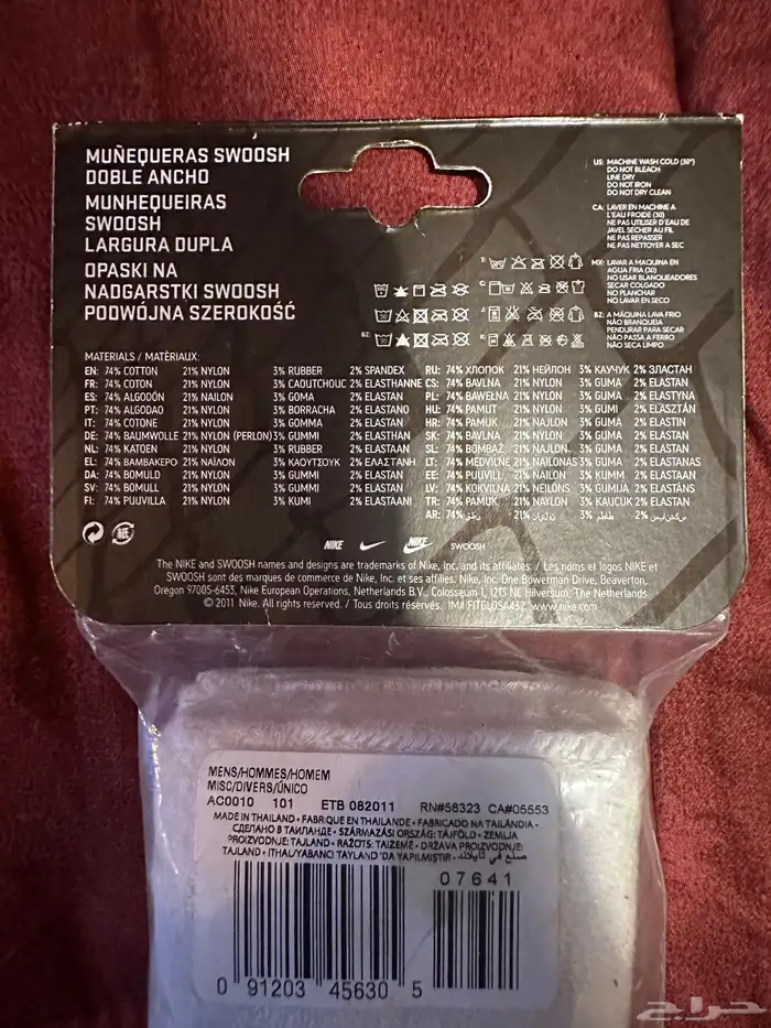 معدات رياضية 1