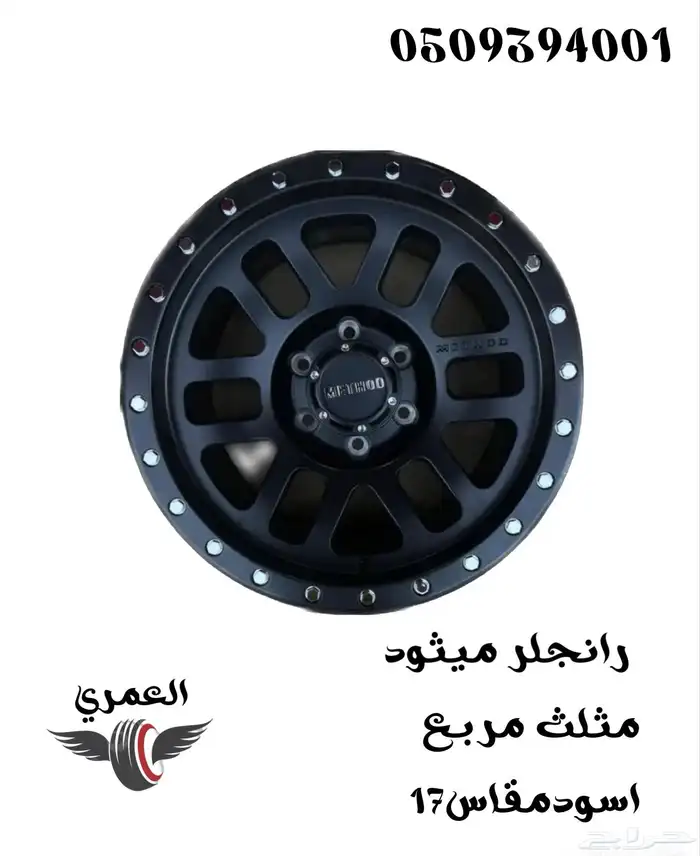 جنوط رانجلر و جيب شروكي 17 6