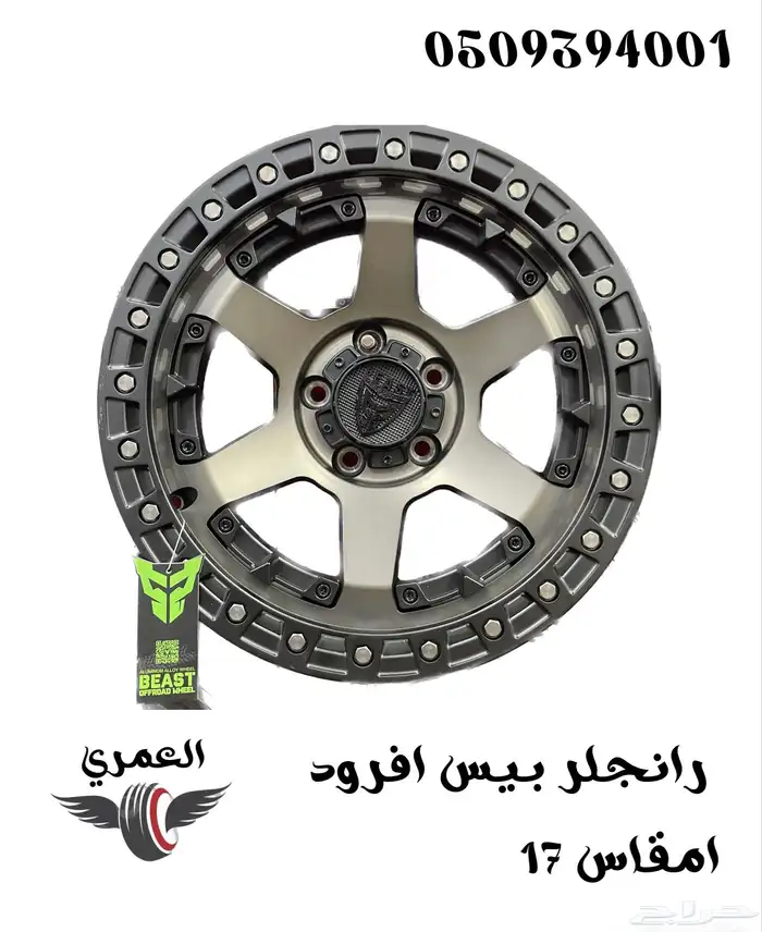 جنوط رانجلر و جيب شروكي 17 1