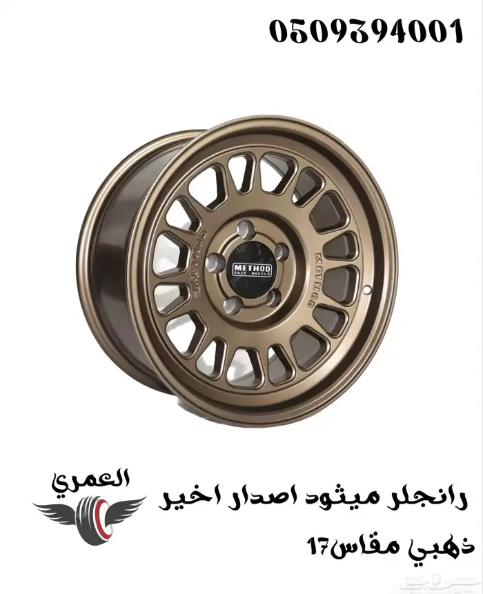 جنوط رانجلر و جيب شروكي 17 0