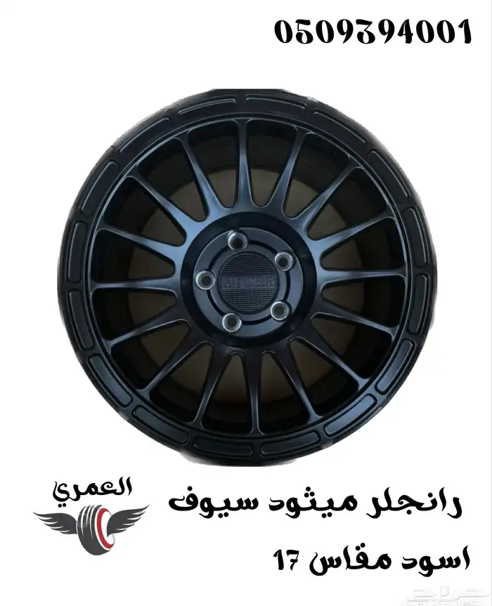 جنوط رانجلر و جيب شروكي 17 7