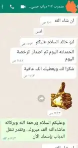 تعليم وتدريب قيادة الدراجة النارية 1