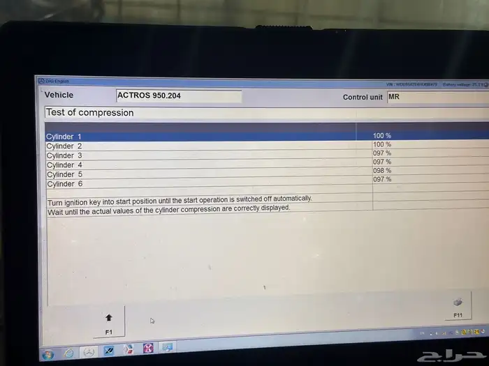 وايت اكتروس ام بي ون موديل 2000 6