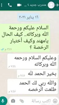 تعليم وتدريب قيادة الدراجة النارية 7