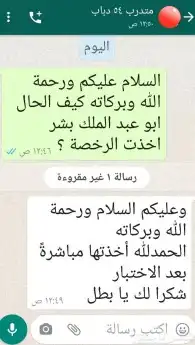 تعليم وتدريب قيادة الدراجة النارية 11