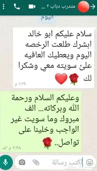 تعليم وتدريب قيادة الدراجة النارية 5
