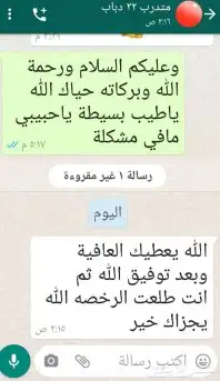 تعليم وتدريب قيادة الدراجة النارية 13