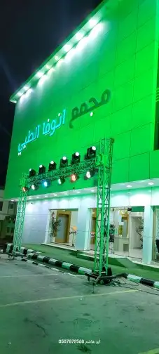 افتتاحات ليازر اضاءه بيمات بالونات تراسات الرياض 3