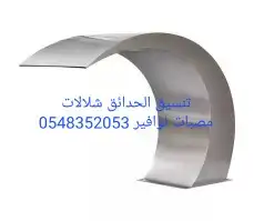 خصم عله مصبات استيل مصبات شلالا مصبات كوابرء روس نوافير رغوي 22