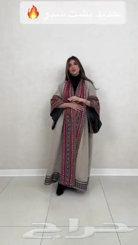 عبايه بشت سدو تراثي مصنوع من أجود أنواع الأقمشة 4