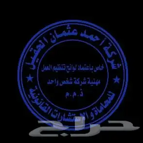 مطابع بوكسات.فواتير اختام اكواب ليبل اظرف فولدر 0