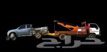 ونش كرين سطحه لسحب السيارات ونقل المعدات والغرف والخزانات 0