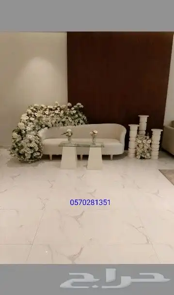 تنسيق تخرج تنسيق ملكه تنسيق طولت طعام تنسيق عيد ميلاد تنسيق 3