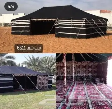 بيوت جميع المقاسات جديده 1