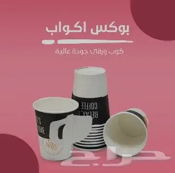 مطابع الدعاية والاعلان 3