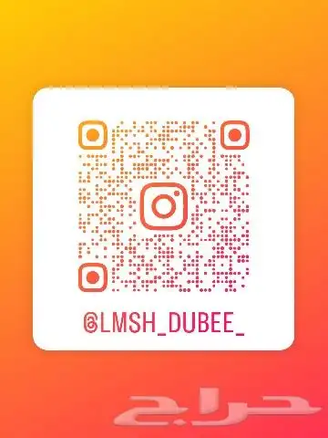 لمسة-دبي-لديكور-الدوادمي 0