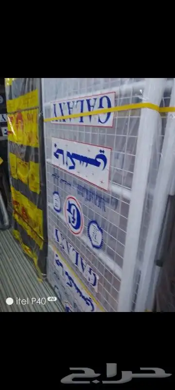 مراتب طبيه مراتب الباد 12