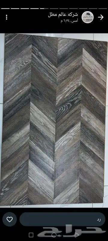 لمسة-دبي-لديكور-الدوادمي 2