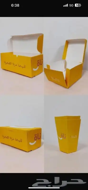 طباعة بوكسات كريب_بوكسات آيس كريم_أكواب كرتونية 0