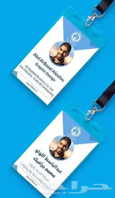 السلام عليكم ورحمه الله وبركاته طباعة بنرات وطباعة بطاقات ad 1
